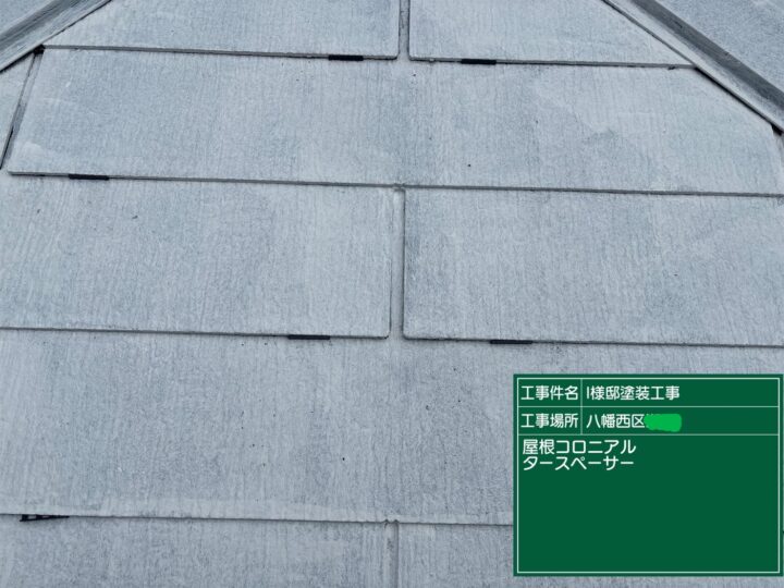 タスペーサー