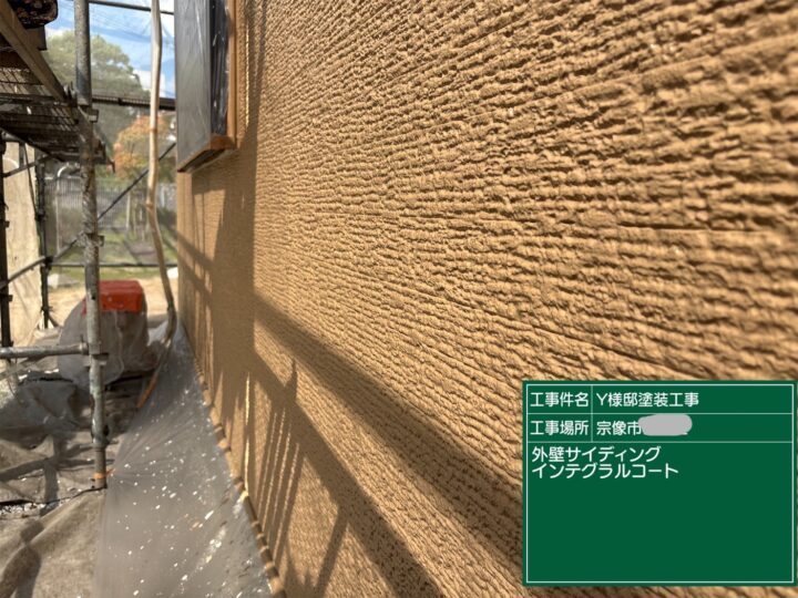 外壁インテグラルコート