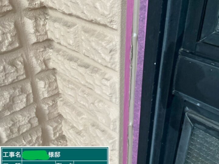 打設