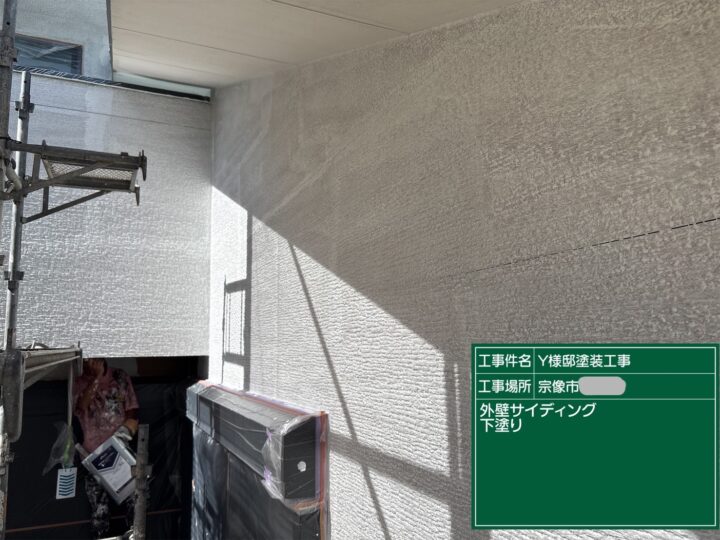 外壁下塗り