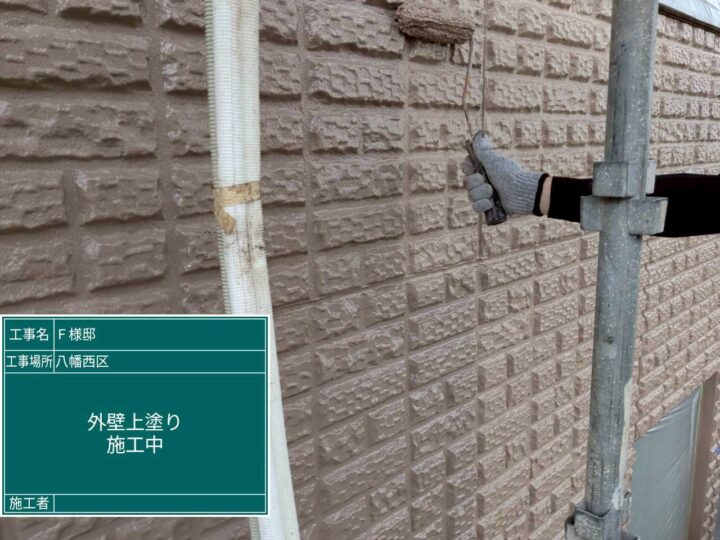 外壁上塗り