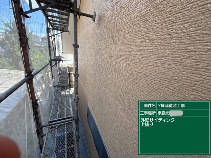 外壁上塗り