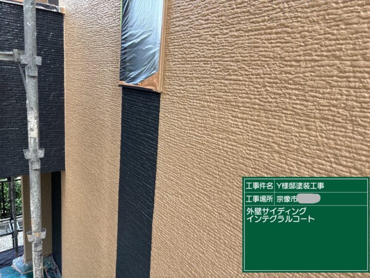 外壁インテグラルコート