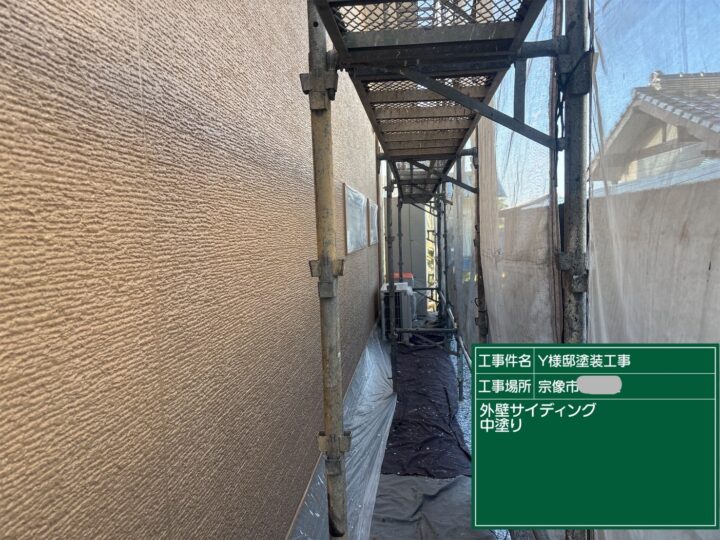 外壁中塗り