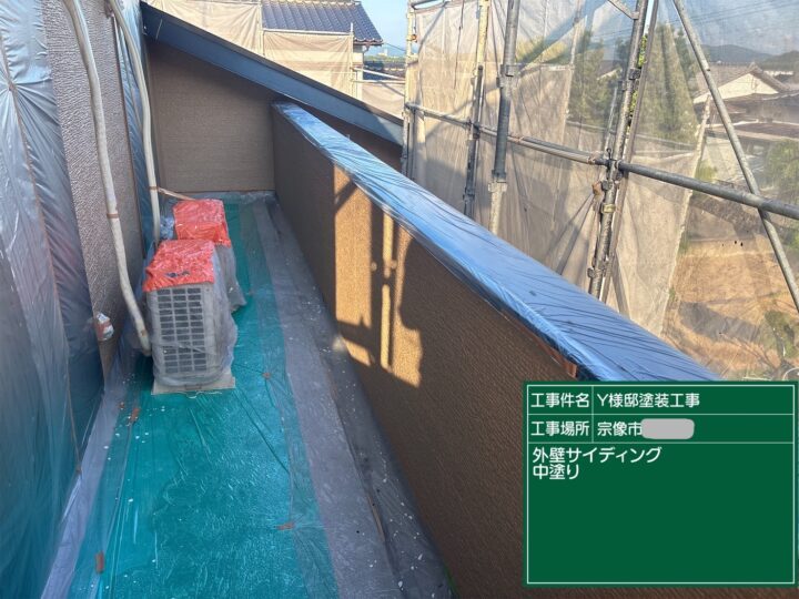 外壁中塗り