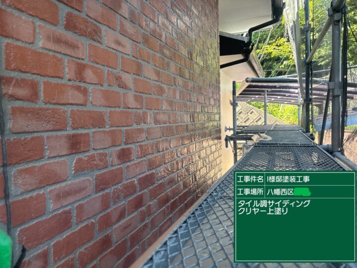 外壁クリヤー上塗り