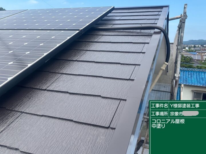 屋根中塗り