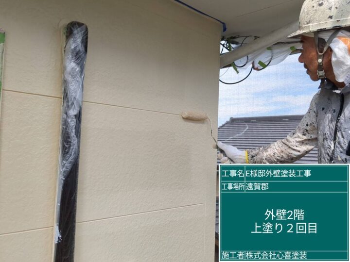 外壁上塗り２回目