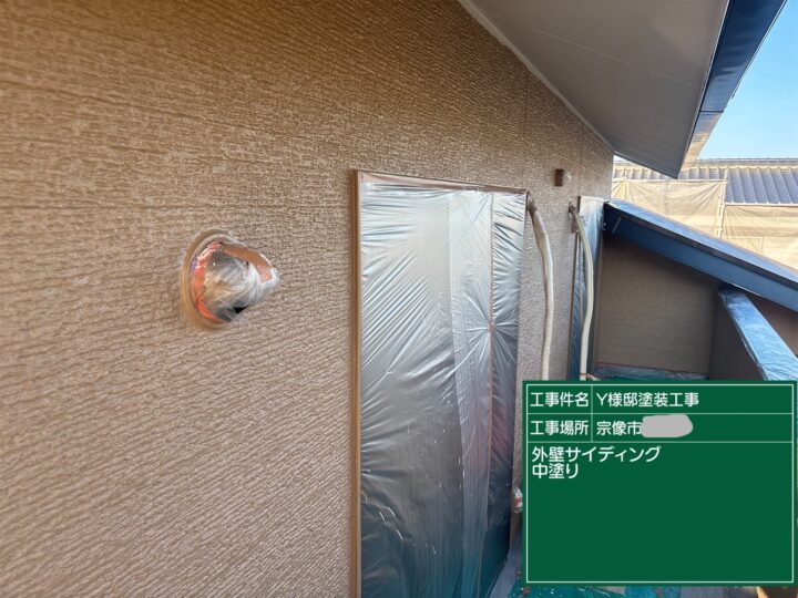 外壁中塗り