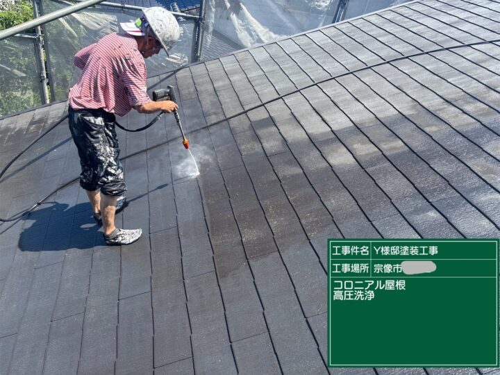 屋根高圧洗浄