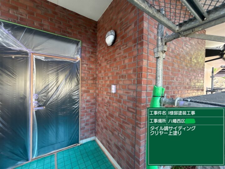 外壁クリヤー上塗り