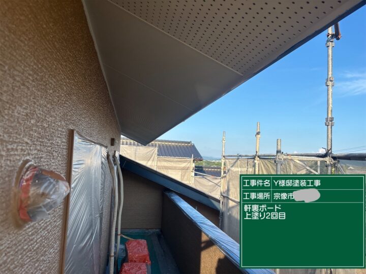 軒天上塗り２回目