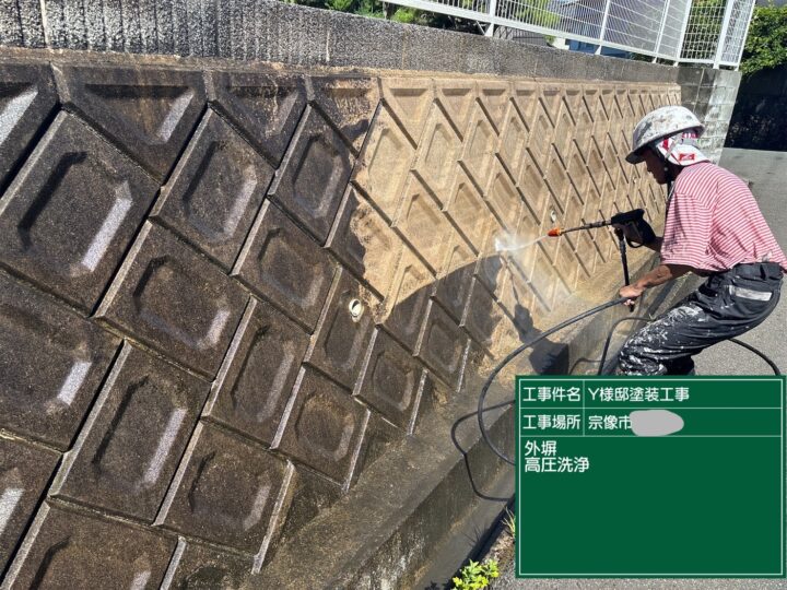外塀高圧洗浄 