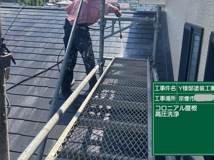 屋根高圧洗浄