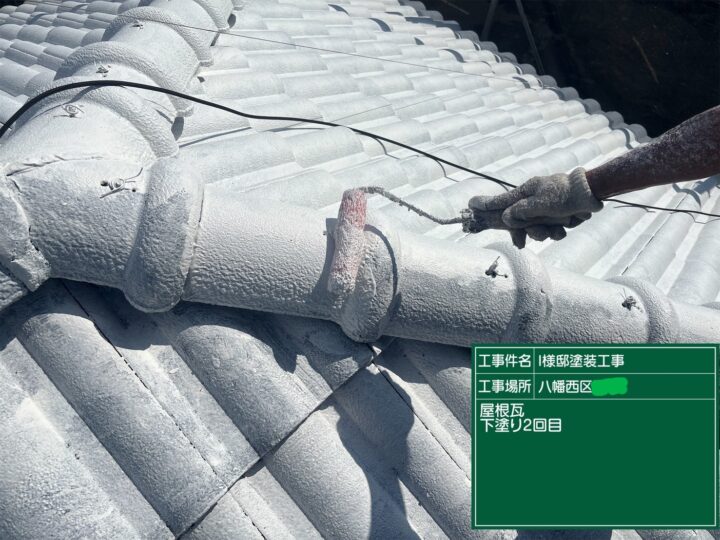 屋根下塗り２回目