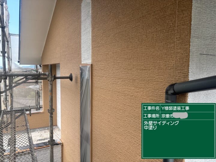 外壁中塗り