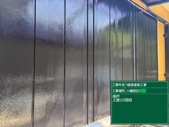 雨戸上塗り