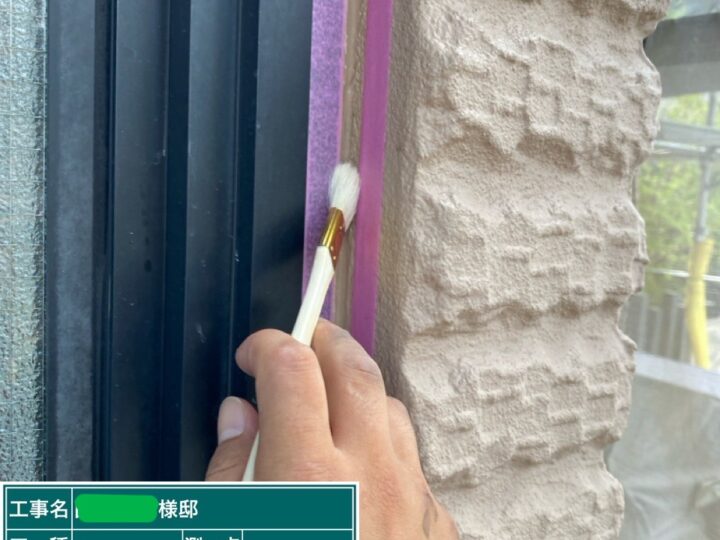 プライマー