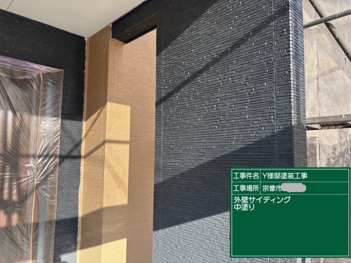 外壁中塗り