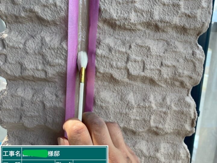 プライマー
