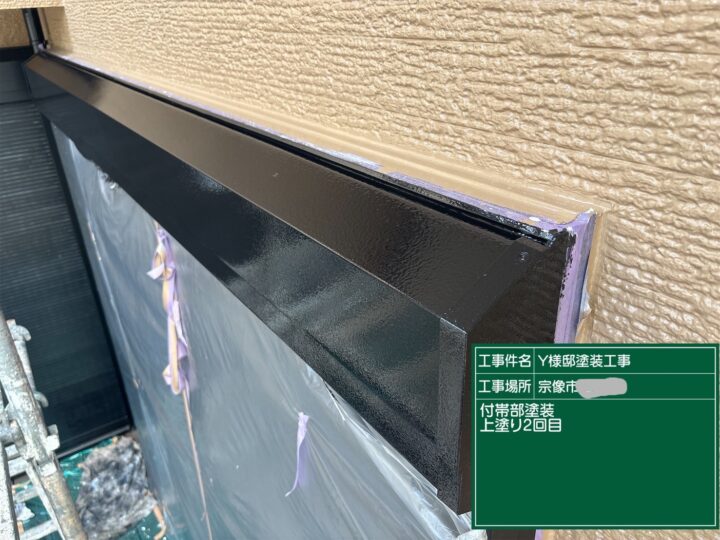 シャッターボックス上塗り２回目