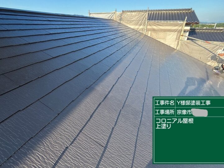 屋根上塗り