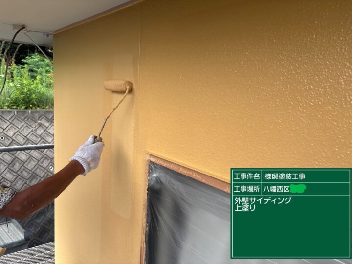 外壁上塗り