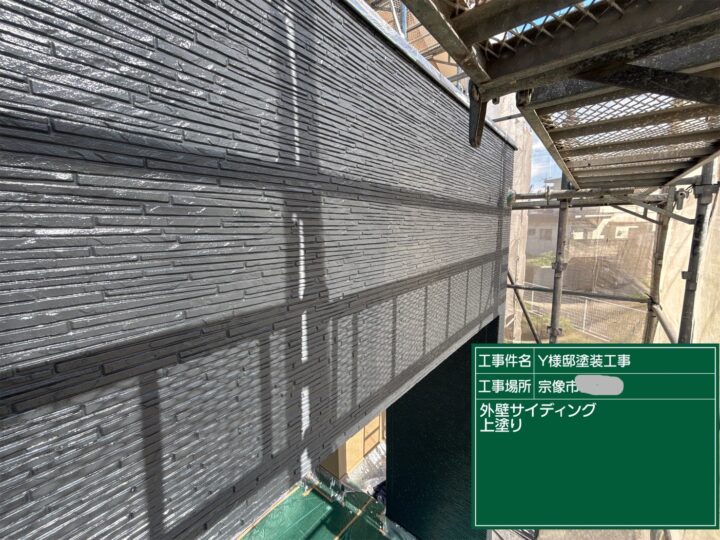外壁上塗り
