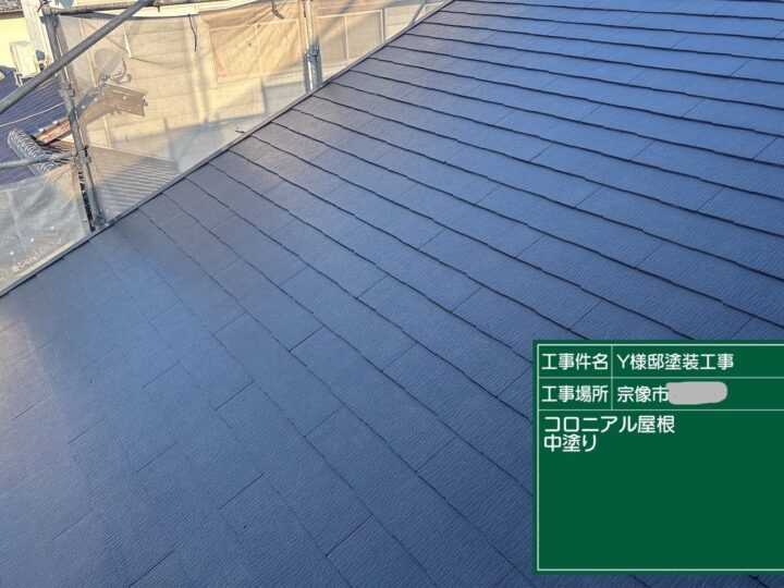 屋根中塗り