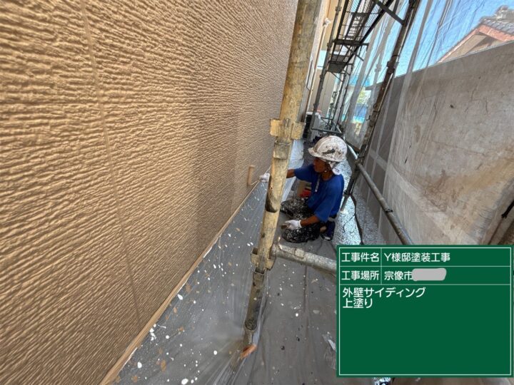 外壁上塗り