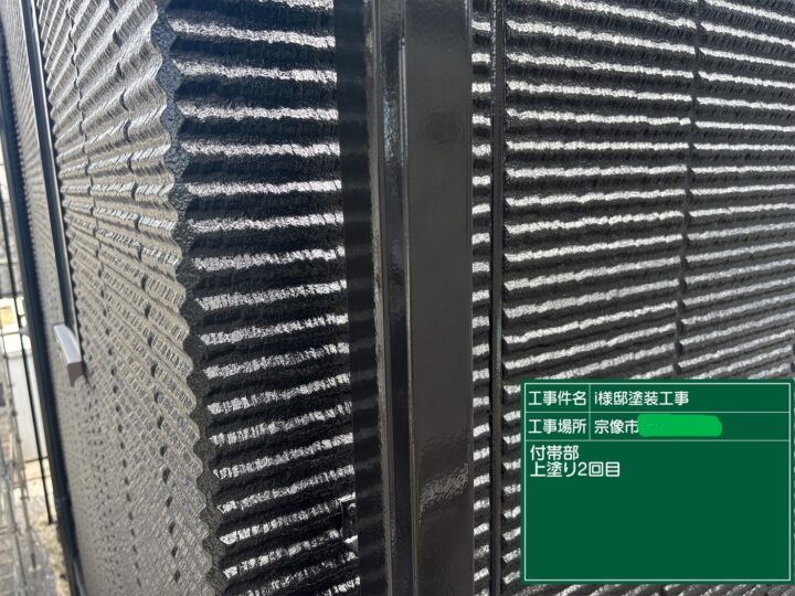 雨樋上塗り２回目