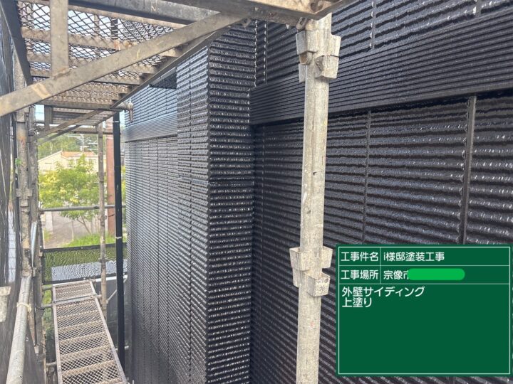外壁上塗り
