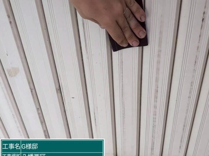 シャッターケレン