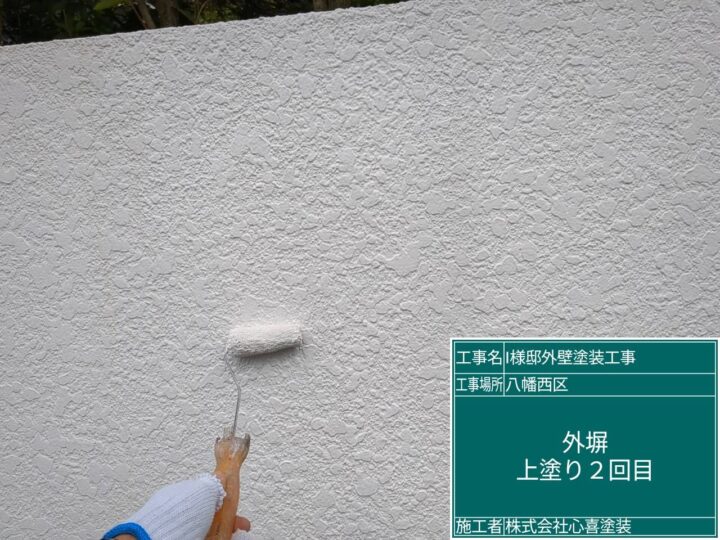 外塀上塗り2回目