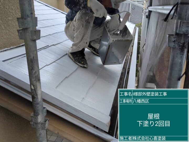 屋根下塗り2回目