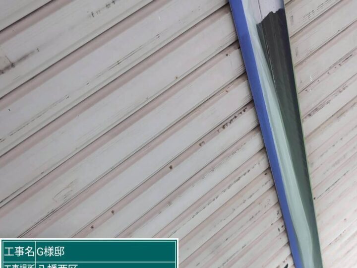 シャッターケレン