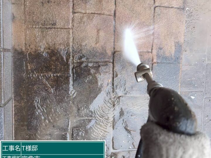 玄関アプローチ高圧洗浄