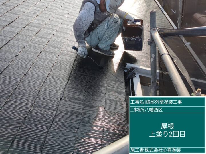 屋根上塗り2回目