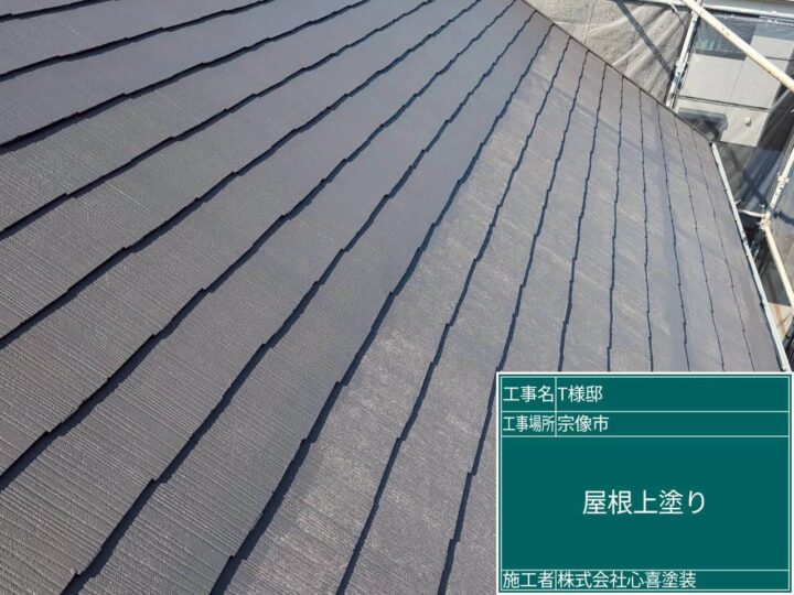 屋根上塗り