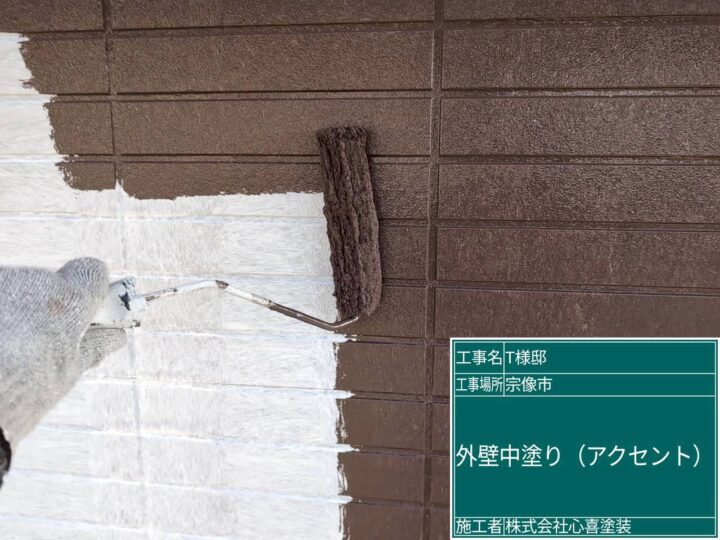 外壁中塗り(アクセント)
