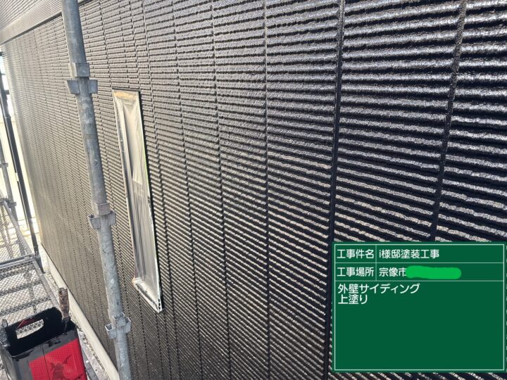 外壁上塗り