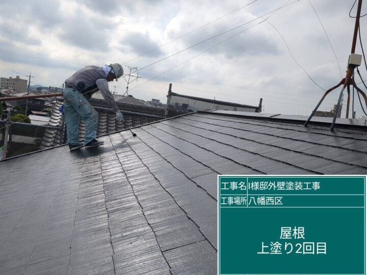 屋根上塗り2回目