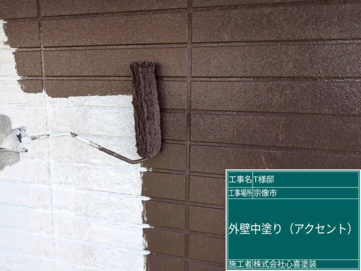 外壁中塗り(アクセント)