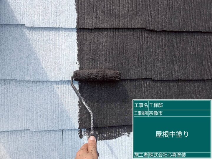屋根中塗り