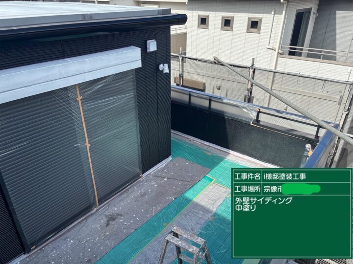 外壁中塗り