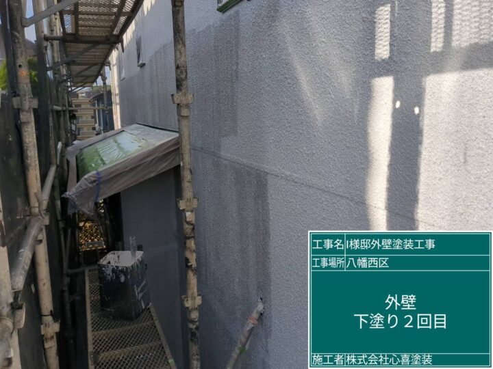 外壁下塗り2回目
