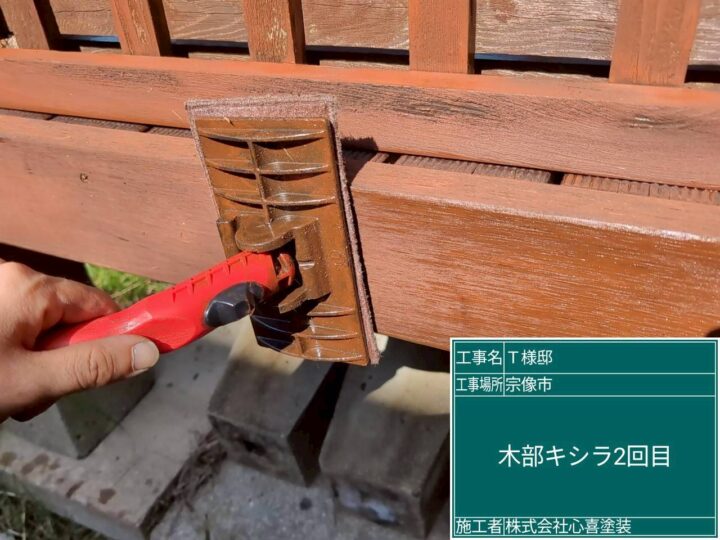 木部キシラ2回目