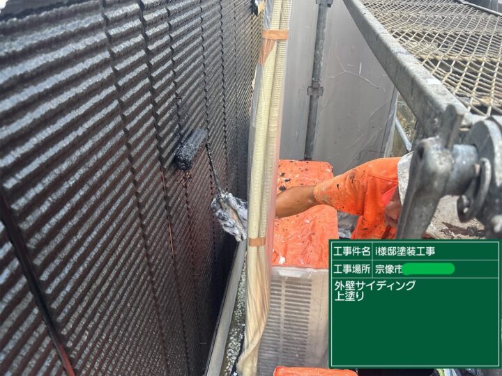 外壁上塗り