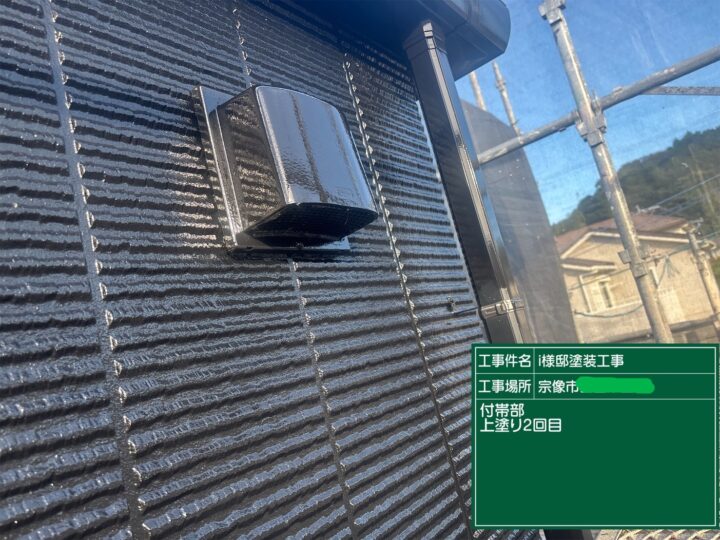換気フード上塗り２回目