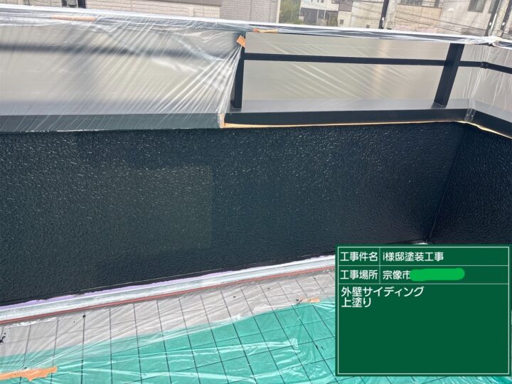 外壁上塗り